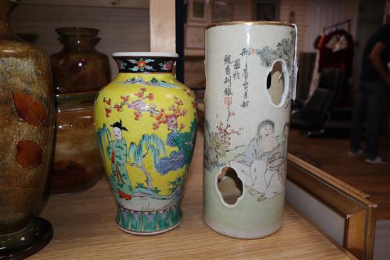 An Oriental yellow ground vase and a similar pierced sleeve vase tallest 28.5cm